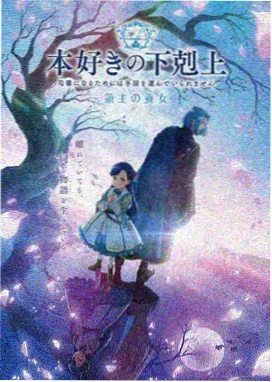 苔原纪年 冷调动画剧照标本